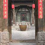 My Hotel in Pingyao