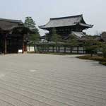 Karesansui garden